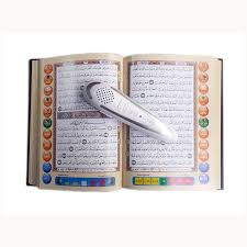 Read quran online for free with urdu translation. Full Quran Download For Reading Quran Recitation With Urdu Translation Quran Pen Reader Buy Quran Read Pen Quran Recitation With Urdu Translation Quran Pen Reader Quran Pen Reader Product On Alibaba Com