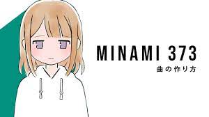 How to Make Minami373 Song - YouTube