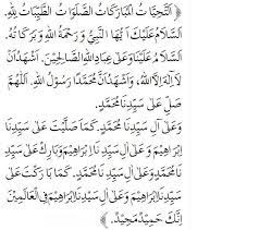 Pin On Shalawat