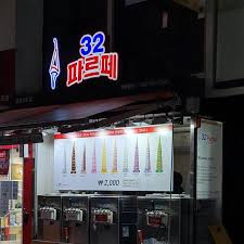 Total jam lebih dari 24, akan tetapi di bagian total sel c5, hasilnya 04:30. Kedai Aiskrim Terkenal Di Korea 32 Parfait Bakal Buka Outlet Pertama Di Malaysia Rileklah Com