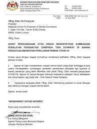 Demikian ucapan terima kasih ini kami sampaikan, atas perhatian bapak nur mujiono kami ucapkan terima kasih. Appreciation Letter From Nadma For The Recent Donation Of Disinfectant And Equipment To The Frontliners To Fight Against Covid 19 é©¬æ¥è¥¿äºš ä¸­å›½ä½•æ°æ€»å•†ä¼šmalaysia China Ho Chamber Of Global Commerce