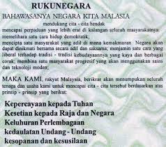 Team gempak cuba untuk membuktikan rakyat malaysia ni memang peramah.betul ke tak kenyataan tu korang kena tengok la. å›½å®¶åŽŸåˆ™rukun Negara é›ªé‚¦åŽå°sjk C Sepang