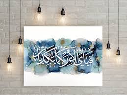 New Modern Art Prints Of Original Ink Paintings Islamicart Islamicpainting Islamicdeco Islamic Calligraphy Painting Islamic Caligraphy Art Islamic Paintings