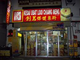 Pada 18 november lalu, sinar harian melaporkan kedai runcit, serbaneka dan kedai menjual ubat tradisional cina sekitar kuala lumpur tidak dibenarkan menjual minuman alkohol bermula 1 oktober tahun depan. Ubat Sembelit Kedai Cina Rawatan H
