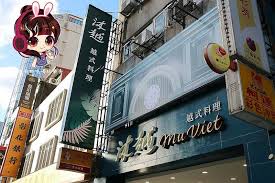 See more of 沐越mu viet越式料理 on facebook. æ·é‹å¤äº­ç«™æ–°é–‹å¹•å¿…åƒè¶Šå—èœå¤§æŽ¨è–¦ æ²è¶Šè¶Šå¼æ–™ç†å°åŒ—ç¾…æ–¯ç¦åº— Openrice å°ç£é–‹é£¯å–‡
