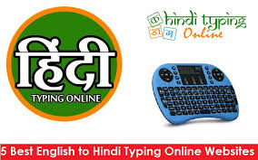 Using this hindi typing tool you can easily type in hindi using your normal english keyboard. Hindi Typing Online Online Hindi Typing Test English To Hindi Typing