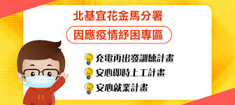 勞動部修正發布「安心就業計畫」，計畫實施期間延長至 2022 年 6 月 30 日，並同步提高補貼請領月數上限至 24 個月，協助疫情期間，與雇主協商同意暫時縮減工作時間及減少工資的勞工，降低薪資減損對勞工生計的衝擊。勞工紓困貸款將在 6 月 15 日上午 9 時開辦，新增申貸條件，2019 年度個人各類. Il ãã®ä»–å°ç‰© Journal Bisonte ãƒ•ã‚¿ãƒ„ã‚ªãƒªã‚¶ã‚¤ãƒ•1853 ãã®ä»–å°ç‰© è²¡å¸ƒ å°ç‰© Journal Standard ã‚¸ãƒ£ãƒ¼ãƒŠãƒ«ã‚¹ã‚¿ãƒ³ãƒ€ãƒ¼ãƒ‰ ã®ãƒ•ã‚¡ãƒƒã‚·ãƒ§ãƒ³