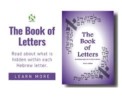 Hebrew alphabet letters and their spiritual meanings: Gss0kqq Tj3ojm