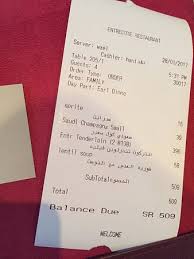 L Entrecote Cafe De Paris Picture Of Entrecote Cafe De Paris Riyadh Tripadvisor