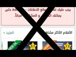 حل مشكلة عدم تشغيل فديو من موقع ايجي بيست من متصفح uc browser youtube