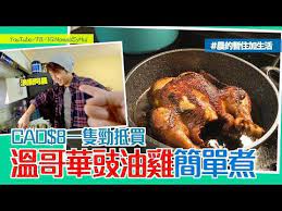 pin on 食譜