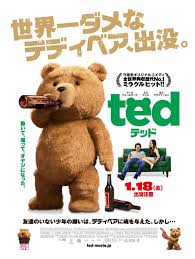 John bennett, a man whose childhood wish of bringing his teddy bear to life came true, now must decide between keeping the relationship with the bear or his girlfriend, lori. Ted 2012 Movie Posters 1 Of 6