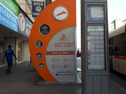 Видео канала raffa channel, ( 379 видео ). Raffa 1 Bus Stop Public Transport In Al Raffa Dubai