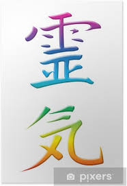 O alfabeto japonês é composto por 3 alfabetos diferentes: Poster Reiki Escrito En Alfabeto Japones Kanji Pixers Vivimos Para Cambiar