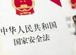中共三中全会力图挽救经济 国安至上阻力大