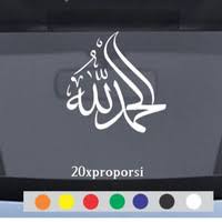 Download gambar kaligrafi, kaligrafi master khat, karya mkq mtq, peraduan/kompetisi alhamdulillahirobbilalamin. Alhamdulillah Kaligrafi Sedang