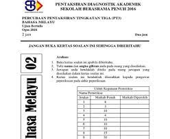 Koleksi soalan percubaan pt3, nota, ujian, jawapan, latihan. Kertas Percubaan Pt3 2016 Soalan Percubaan Pt3 2017 Sains Negeri Terengganu Berserta Antara Koleksi Kertas Soalan Yang Dikongsikan Termasuklah Subjek Bahasa Melayu Rendra Bimasa