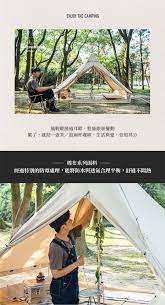 naturehike 朗輕奢風戶外4 6人棉布金字塔帳篷6 4 glamping系列 naturehiketw 陪你探險樂活 輕旅行 outdoor outdoor gear tent