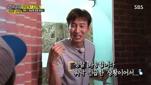 Kwang soo took the betrayal a little to far this time. Lee Kwang Soo Hides In The Ladies Room On Running Man Soompi