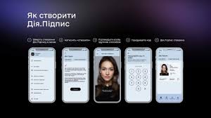 Однако он уверен, что уже через несколько дней дія будет появляться по запросу первой. Yak Pracyuye Cifrovij Pidpis V Diya
