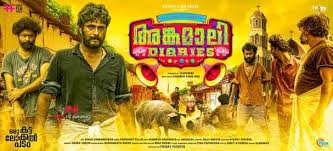 2017 is surely going to be rocking for movie buffs and here's a list of the most. 2017 Top 10 Malayalam Movies Top Ten Malayalam Movies 2017