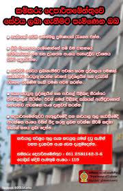 Die besten bücher bei amazon.de. Department Of Labour Sri Lanka Facebook