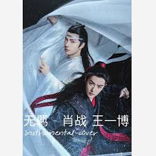 This is the only wildcard for level two and the final wildcard for the season. Wuji é™ˆæƒ…ä»¤æ— ç¾ è‚–æˆ˜ çŽ‹ä¸€åš Xiao Zhan Wang Yibo The Untamed Instrumental Cover By Sleeplord