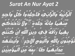 Dan tuhanmu telah memerintahkan agar kamu jangan menyembah selain dia dan hendaklah berbuat baik kepada ibu bapak. Surat Al Isra Ayat 32 Beserta Artinya Dan Tajwidnya