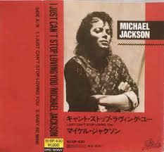 Michael Jackson I Just Can T Stop Loving You 1987 Cassette Discogs