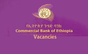 2020 and 2021 graduates cgpa: Bank Trainee Vacancy Commercial Bank Of Ethiopia Ethiopians Today