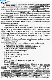 рабочая тетрадь по истории 6 класс агибалова донской скачать Reshebnik Po Istorii Srednih Vekov Agibalova Donskoj Rabochaya Tetrad Kryuchkova Network Access Control How To Plan Access Control