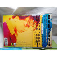 2005 黃耀明《明日之歌》 · 2006 達明一派《the party》 · 2007 李克勤《李克勤演奏廳ii》 · 2008 麥浚龍《chapel of dawn》 · 2009 黃耀明《king of the road》 2010年代 é»ƒè€€æ˜Ž å„ªæƒ æŽ¨è–¦ 2021å¹´7æœˆ è¦çš®è³¼ç‰©å°ç£