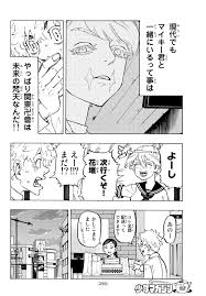 Yamato's devil fruit, luffy & momo's return! Ymurhpvtdj1hbm