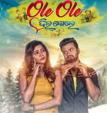 Latest Odisha News Events Tourism Odisha Jobs Odia Recipes