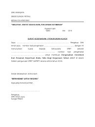 Ya ada baiknya jika urusan sewa menyewa atau kontrak rumah tidak hanya dilakukan secara lisan. Contoh Surat Penurunan Kuasa Pengesahanenrolmen Spbt