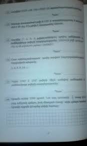 4 1 Õ¤Õ¡Õ½Õ¡Ö€Õ¡Õ¶ Õ£Ö‡Õ¸Ö€Õ£ Õ£Ö€Õ«Õ£Õ¸Ö€ÕµÕ¡Õ¶