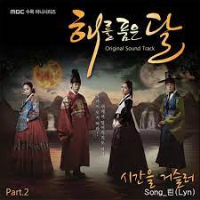 Favorite korean drama ost playlist. Lyn Back In Time The Moon That Embraces The Sun Ost Part 2 By Haloneko25