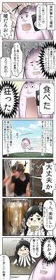僕と 食べられるコーン の話 web漫画家やしろあずきの日常 powered by ライブドアブログ 漫画家 ブログ やどかり
