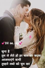 Unki Aajmaiesh Ritu Innocent Love Lovers Quotes Strong Quotes