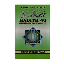 Please fill this form, we will try to respond as soon as possible. Hadith Book 40 Hadith New 2019 Shopee Singapore