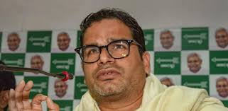 Believe in the wisdom of crowd. Prashant Kishor Bracing For His Toughest Fight Yet Deccan Herald