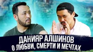 Liity facebookiin ja pidä yhteyttä käyttäjän daniyar alshinov ja muiden tuttujesi kanssa. Daniyar Alshinov O Namyse A Ne Uyate Panicheskih Atakah I Pochemu On Ne Smeshnoj Chestno Govorya Youtube