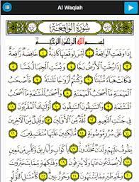Ammar tvjangan lupa like&subscribe insya allah channel ini akan mengupload video murottal di seluruh dunia Surah Al Waqiah 2 0 0 Apk Free Education Application Apk4now
