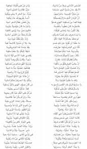 We did not find results for: Ø¨ÙŠ Ø§Ø¯Ø± On Twitter Ù„Ù… ÙŠÙ„ØªÙ‚ÙŠØ§ Ø¨Ø¹Ø¯ Ø°Ù„Ùƒ Ø£Ø¨Ø¯ Ø§ ÙˆÙ‚Ø¯ Ø¹ Ù…Ø±Øª ÙˆÙ„Ø§Ø¯Ø© Ø¨Ù†Øª Ø§Ù„Ù…Ø³ØªÙƒÙÙŠ ÙƒØ«ÙŠØ± Ø§ ÙˆÙ„Ù… ØªØªØ²ÙˆØ¬ ÙˆÙŠ Ù‚Ø§Ù„ Ø£Ù†Ù‡Ø§ ÙƒØªØ¨Øª Ø¹Ù„Ù‰ Ù‚Ø¨Ø± Ø§Ø¨Ù† Ø²ÙŠØ¯ÙˆÙ† Ù‡Ø°Ø§ Ø§Ù„Ø¨ÙŠØª Ø£ØºØ§Ø± Ø¹Ù„ÙŠÙƒ Ù…Ù† Ø¹ÙŠÙ†ÙŠ ÙˆÙ…Ù†ÙŠ