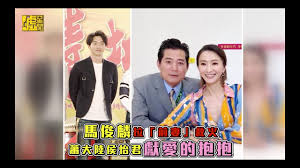 大陸電影〔濟公傳 02集〕精彩鬥智 濟公遊記 游本昌 居士主演. é¦¬ä¿ŠéºŸæ‹‰ å‰å¦» æ•'ç«è•­å¤§é™¸ä¾¯æ€¡å›ç»æ„›çš„æŠ±æŠ± Youtube