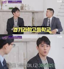 예고 솔직&꿀잼 토크 대방출 예정! ìœ í€´ì¦ˆ ê³¼í•™ê³  ì¶œì‹  ì˜ëŒ€ìƒ ì¶œì—° ì‚¬ê³¼ ì œìž'ì§„ì˜ ë¬´ì§€í•¨ ì „ë¬¸ ë¯¸ì£¼ì¤'ì•™ì¼ë³´