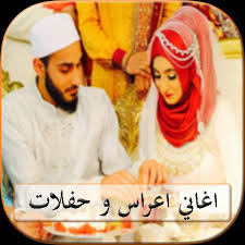اغاني ليبية 2019, اغاني ليبية حزينة, اغاني ليبية اعراس, اغاني ليبية بدوية, اغاني ليبية مشهورة, اغاني ليبية جديدة, اغاني ليبية على مستوى أسماعكم المرهفه يتألق البيهس والشعر الشعبي الليبي وبأذوقكم الحساسة يزداد حسناً وبهاً مع احدث التسجيلات وأعذب. ØªØ®ØµØµ Ø®Ø· ØªØ¬Ø§Ù‡ Ø§ØºØ§Ù†ÙŠ Ø§Ø¹Ø±Ø§Ø³ Ù„ÙŠØ¨ÙŠØ© 2018 Mp3 Metalurgicadimaq Com