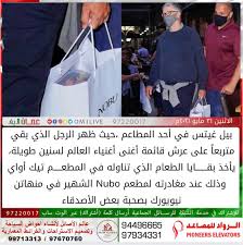 يومها قال غيتس للحضور لو تسبب شيء في مقتل عشرة ملايين شخص في. Ø¹ Ù…Ø§Ù† Ù„Ø§ÙŠÙ S Tweet Ø¹Ù…Ø§Ù† Ù„Ø§ÙŠÙ Ø¨ÙŠÙ„ ØºÙŠØªØ³ ÙÙŠ Ø£Ø­Ø¯ Ø§Ù„Ù…Ø·Ø§Ø¹Ù… Ø­ÙŠØ« Ø¸Ù‡Ø± Ø§Ù„Ø±Ø¬Ù„ Ø§Ù„Ø°ÙŠ Ø¨Ù‚ÙŠ Ù…ØªØ±Ø¨Ø¹Ø§ Ø¹Ù„Ù‰ Ø¹Ø±Ø´ Ù‚Ø§Ø¦Ù…Ø© Ø£ØºÙ†Ù‰ Ø£ØºÙ†ÙŠØ§Ø¡ Ø§Ù„Ø¹Ø§Ù„Ù… Ù„Ø³Ù†ÙŠÙ† Ø·ÙˆÙŠÙ„Ø© ÙŠØ£Ø®Ø° Ø¨Ù‚Ø§ÙŠØ§ Ø§Ù„Ø·Ø¹Ø§Ù… Ø§Ù„Ø°ÙŠ ØªÙ†Ø§ÙˆÙ„Ù‡ ÙÙŠ