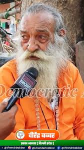 जनता ने उजागर किया AAP का हिंदू और सनातन विरोधी चेहरा! , महाठग केजरीवाल को  आखिर सनातन धर्म और हिंदू देवी देवताओं से इतनी नफरत क्यों है?,  #हिंदू_विरोधी_AAP #AAP_हटाओ_दिल्ली_बचाओ ...