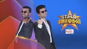 You cannot watch live tv streaming and hindi tamil movies and serials with this app because it's just contain information about star vijay tv channel app. Star Jodigal 30 08 2020 Vijay Tv Cute Couple Show Tamiltwist Amazing Collection Of Tamil Serials And Tamil Tv Shows In 2021 Cute Couples Couples Tv Shows